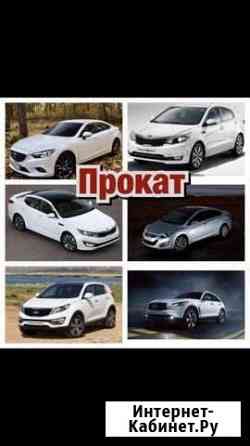 Прокат автомобилей (Аренда) Казань