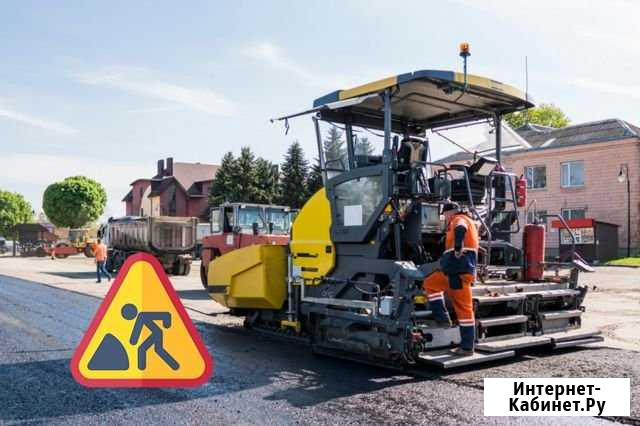 Укладка асфальта Краснодар - изображение 1