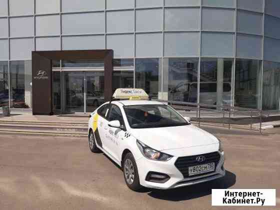 Аренда авто На газу Москва