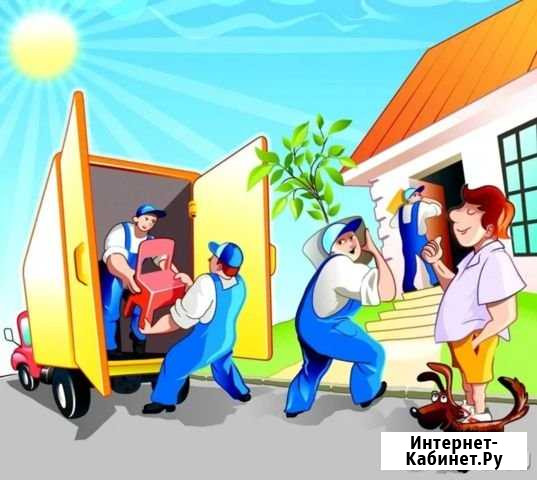 Грузчики Дубна Дубна - изображение 1