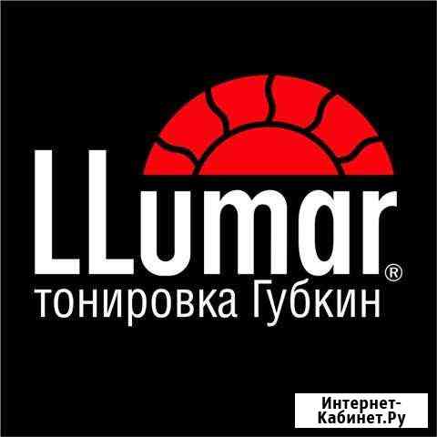 Тонирование стекол автомобилей Губкин