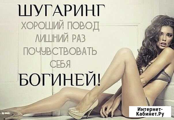 Ламинирование ресниц,окрашивание бровей,шугаринг Бийск - изображение 1