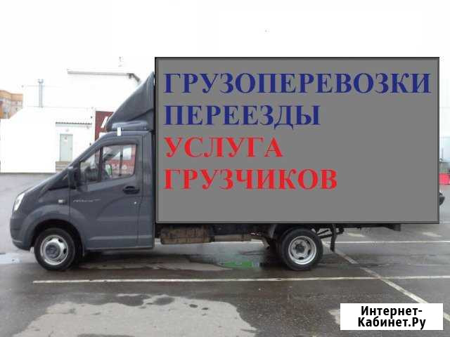 Грузоперевозки переезды поможем с погрузкой Старый Оскол - изображение 1