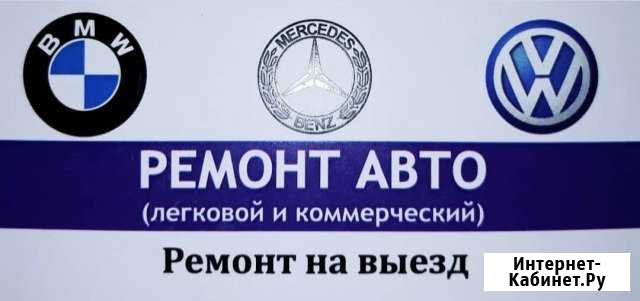 Ремонт авто Щёлково - изображение 1