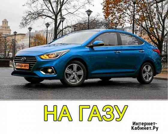 Аренда авто, аренда с выкупом Воронеж