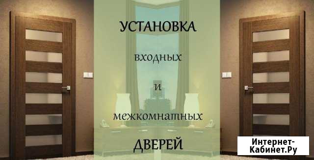 Установка дверей Болохово - изображение 1
