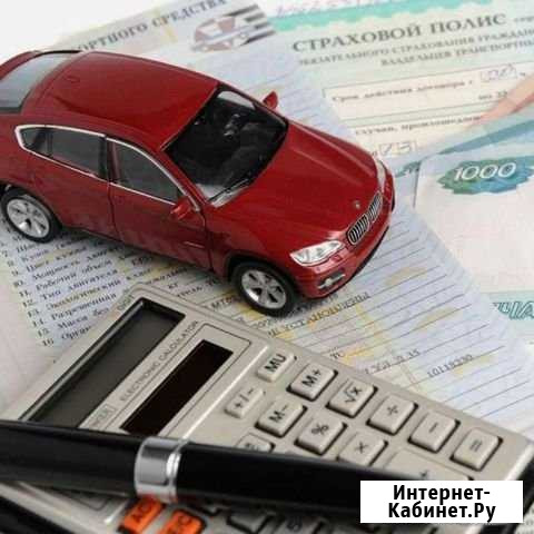 Осаго, техосмотр Волгоград - изображение 1