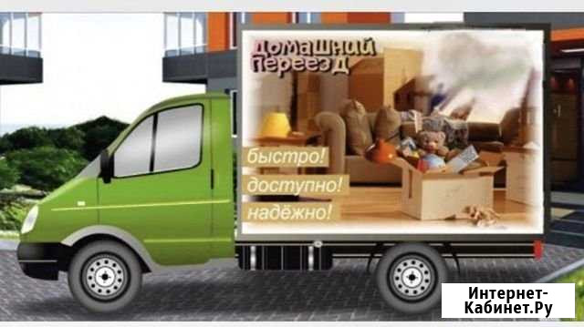 Домашние переезды по всей территории России Оренбург - изображение 1