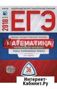 Репетитор по математике и физике Рязань