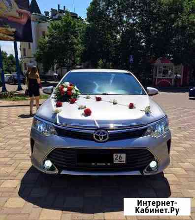 Прокат авто Toyota Camry Пятигорск