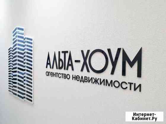 Купля/продажа недвижимости Казань