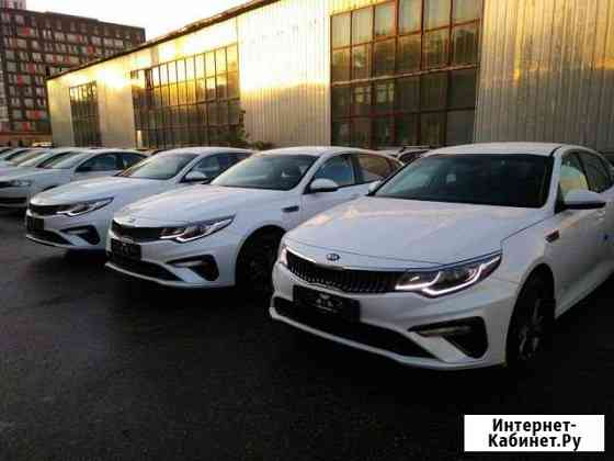 Аренда Kia Optima для такси Москва