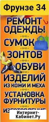 Ремонт Туапсе - изображение 1