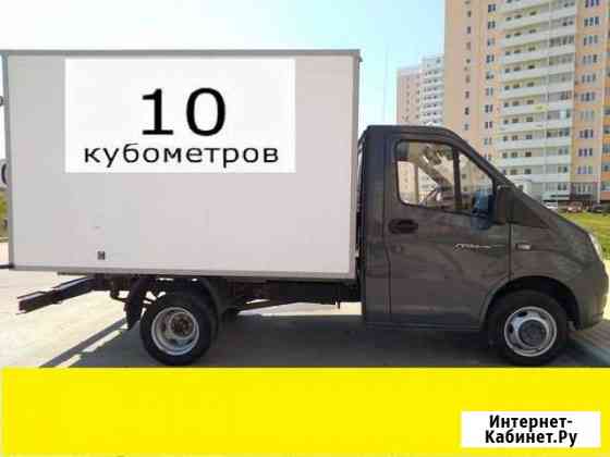Грузоперевозки. Доставка. Помощь водителя Анапа