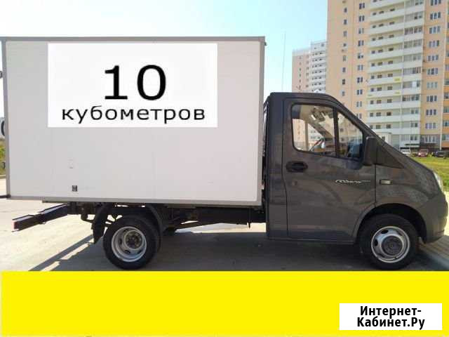 Грузоперевозки. Доставка. Помощь водителя Анапа - изображение 1