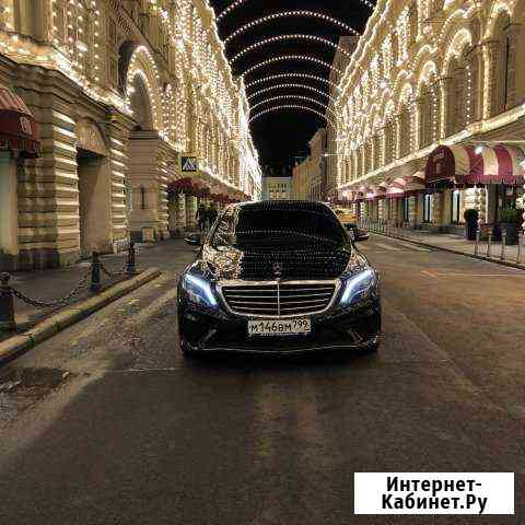 Аренда Mercedes S w222 с водителем Москва