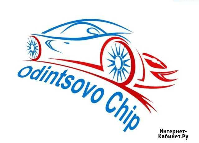 Прошивка Ford,Kia,Hyundai,Opel,Chevrolet,Mazda Одинцово - изображение 1