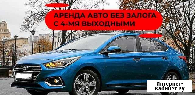 Аренда машины на газу без залога под такси Санкт-Петербург - изображение 1