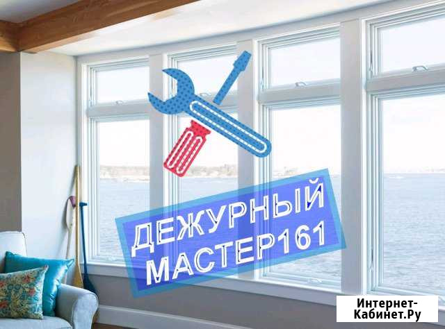 Ремонт окон Ростов-на-Дону - изображение 1