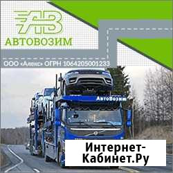 Перевозка автомобилей автовозами в/из Томск Томск - изображение 1