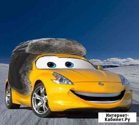 Отогрев авто Северск