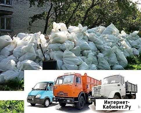 Вывоз мусора,демонтаж Калуга - изображение 1