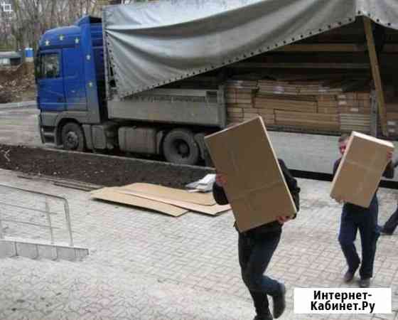 Грузчики разнорабочие Москва