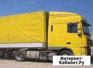 Грузоперевозки Уфа