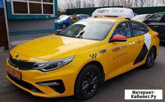 Оклейка авто пленкой,гост,Яндекс-2500,Убер-1800 Москва