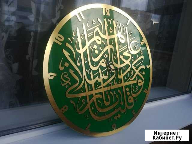 Часы настенные Казань - изображение 1