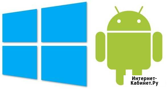 Настройка windows, android TV, смартфона, планшета Петрозаводск - изображение 1