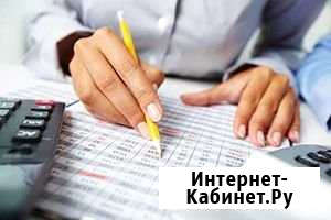 Бухгалтерские услуги Тамбов - изображение 1