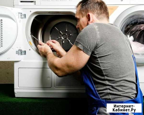 Срочный ремонт Стиральных машин,Холодильников и др Геленджик - изображение 1