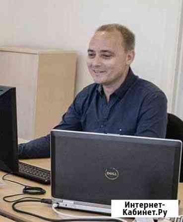 Ремонт компьютеров с выездом на дом Пушкин