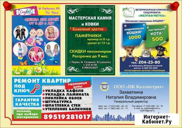 Дизайнерские услуги. Переплетные работы Пермь - изображение 1