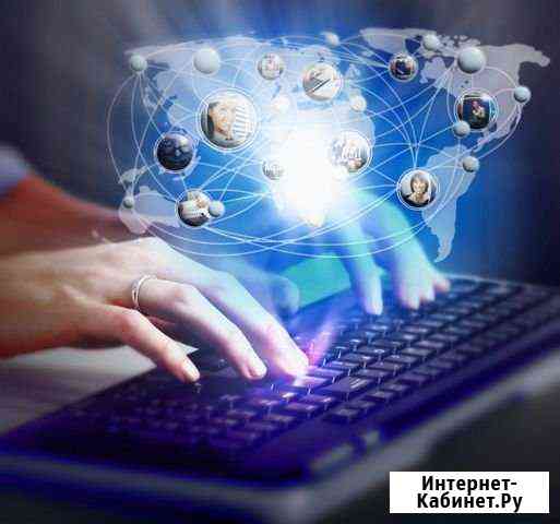 Обучаю компьютеру и интернету в Сальске Сальск