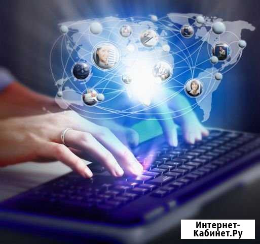 Обучаю компьютеру и интернету в Сальске Сальск - изображение 1