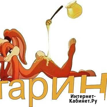 Шугаринг Красноярск - изображение 1