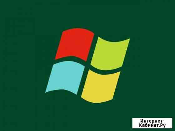 Установка Windows Екатеринбург