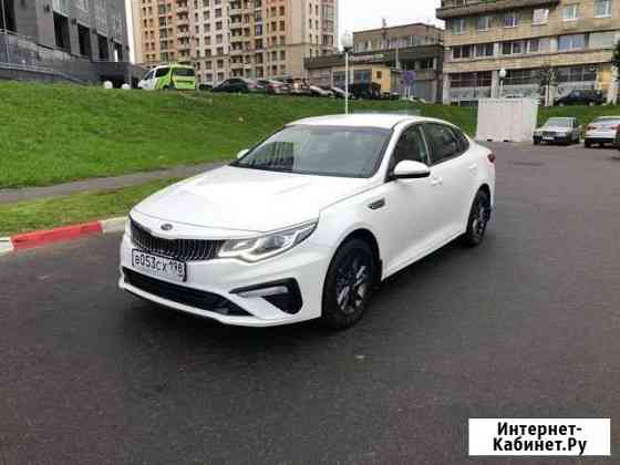 Аренда под такси KIA Optima Санкт-Петербург