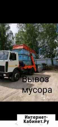 Вывоз мусора Лобня
