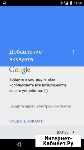 Google account Ставрополь - изображение 1