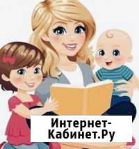 Услуги няни Нижний Новгород - изображение 1
