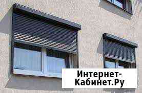 Рольставни Домодедово