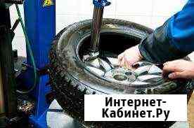 Шиномонтаж. Правка дисков Волгодонск