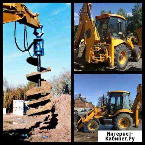 Экскаватор-Бур- погрузчик в аренду услуги Сочи