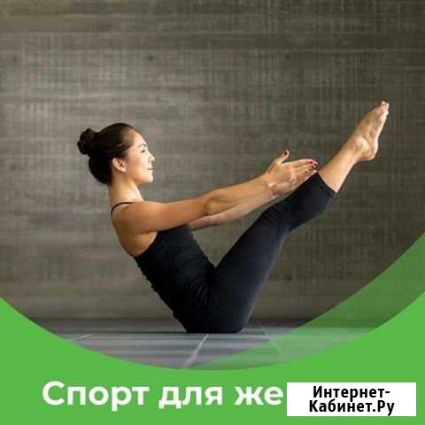 Спорт фитнес Тамбов - изображение 1