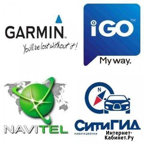 Ремонт, настройка и обновление GPS навигаторов Уфа - изображение 1