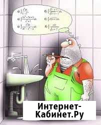 Услуги сантехника Рославль - изображение 1