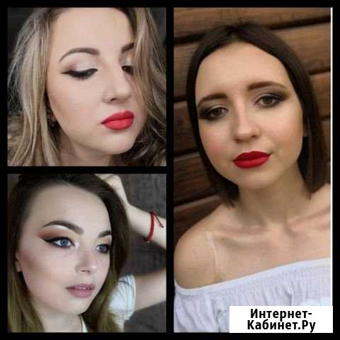 Визажист Ангелина Минеральные Воды - изображение 1
